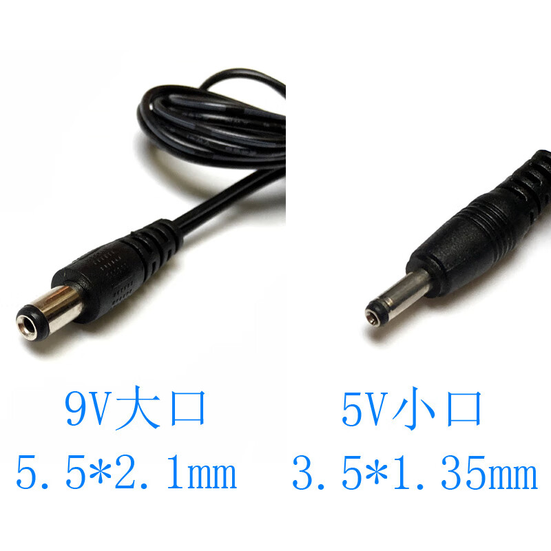 Router power cord switch adapter 9V5V0.6A0.85A12V1A1.5A2A monitoring original TP-LINK 9V0.85A