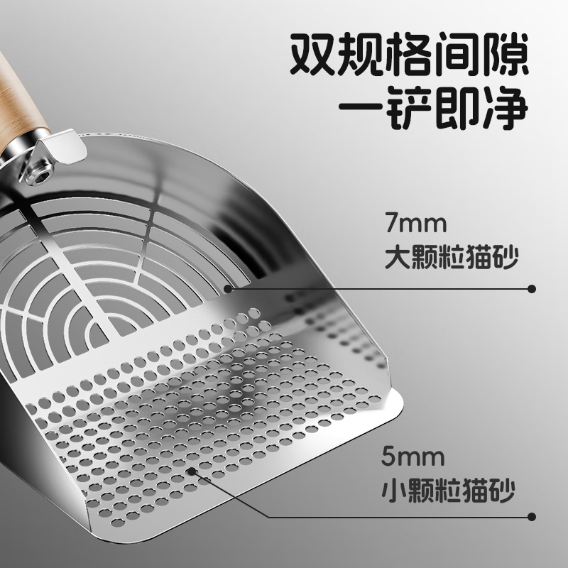 POPOCOLA cat litter shovel 304 stainless steel fine-pore mineral sand bentonite two-in-one poop shovel artifact special metal cat poop shovel