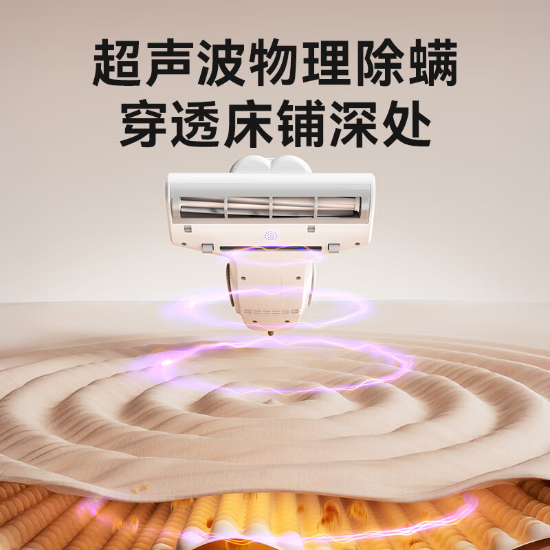 Made in Tokyo, Little Seal Ultra Mite Remover, Double Cup Dust Mite Separation, Home Bed Ultraviolet Sterilization, Ultrasonic Mite Removal, Smart Screen Detection, Vacuuming and Mite Removal All-in-one Machine