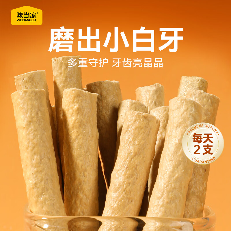 Weidangjia Cat Snacks Cat Teeth Stick 60g Freeze-dried Raw Bone Meat Teeth Cleaning Stick for Young Cat Snacks Freeze-dried Chicken Breast Dried
