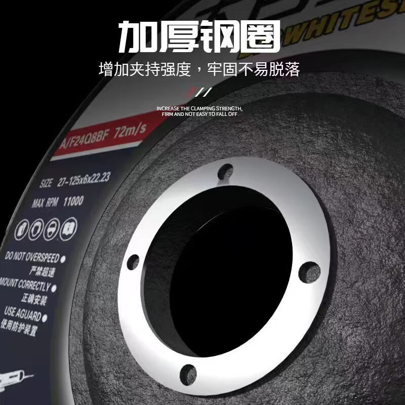 Mo Peng angle grinder machine polishing thickened grinding wheel hand grinding wheel cutting 100 dozen Great White Shark 100*6*16/100 pieces