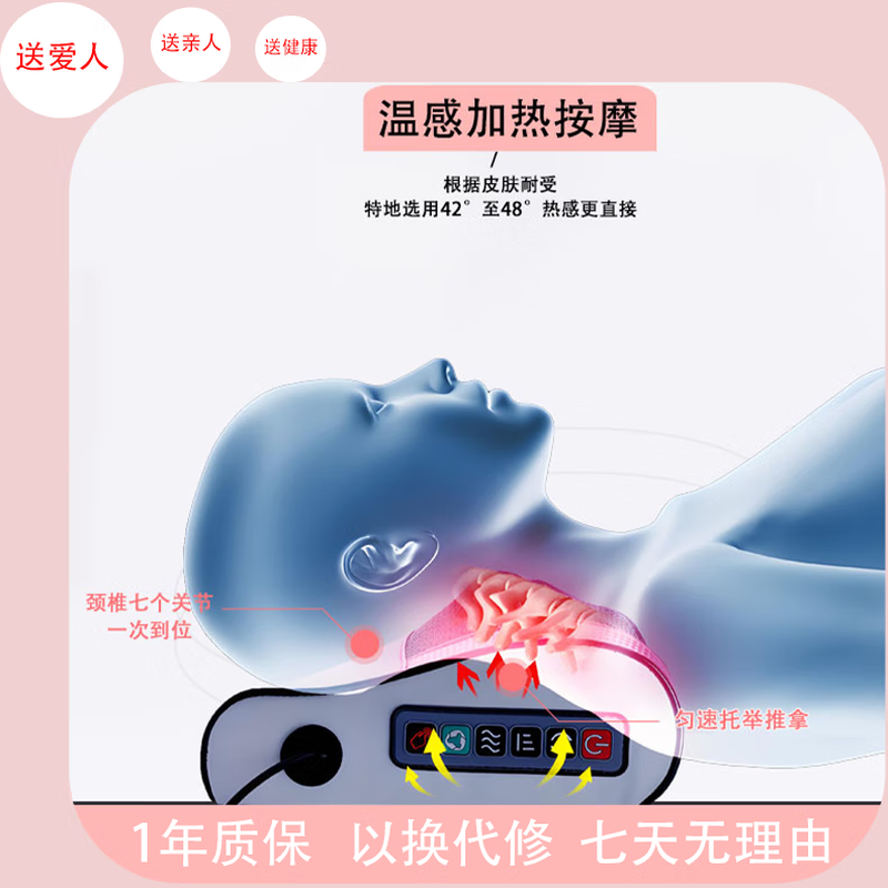 CHIGO Cervical Massager Pillow and Waist Massager Cervical Shoulder, Neck and Waist Multifunctional Massage Cushion. Practical birthday and holiday gift for parents and elders. Top with six-button plug-in gift box. 12 massage heads + positive and negative kneading + three adjustments.