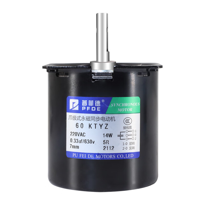 Yue Changsheng low-speed micro AC 220V/60KTYZ permanent magnet synchronous motor reduction motor/14w slow 100 turns per minute 60KTYZ eccentric shaft 7MM shaft without hole