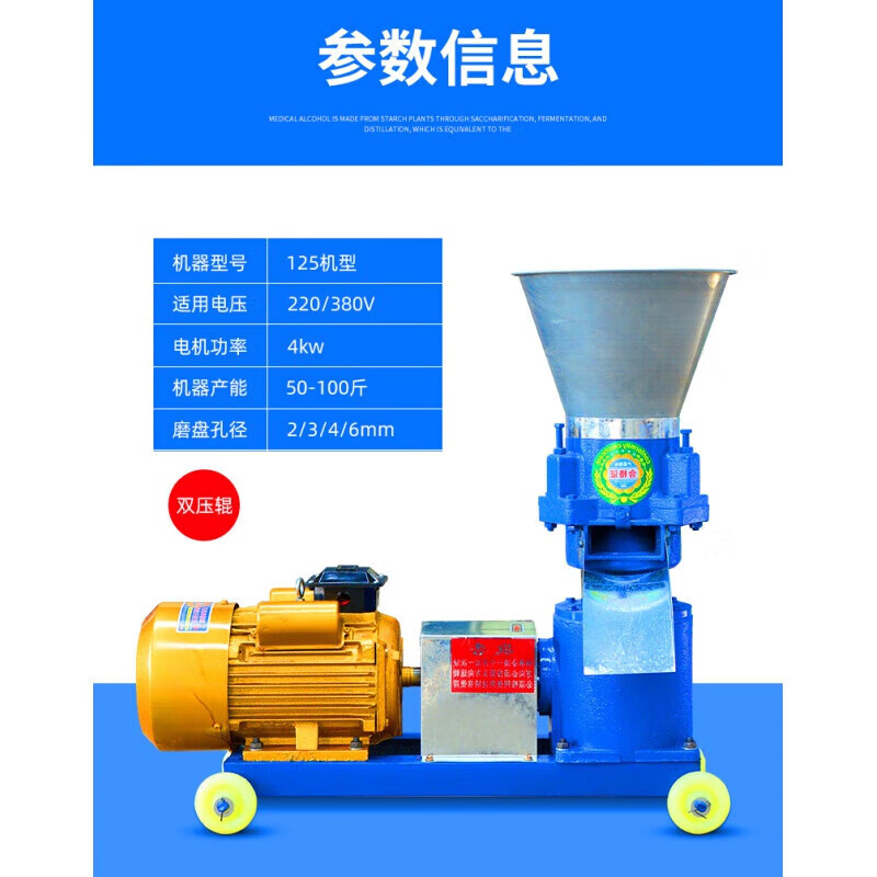 Jingxinda feed pellet machine 160 type small household breeding cattle, sheep, chickens, ducks and goose 300 400 type corn straw pellet machine 125 type does not include motor
