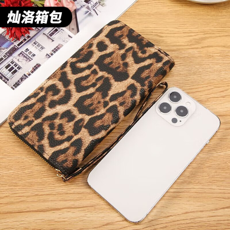 Ye Yu 2025 new leopard print retro long wrist wallet fashion versatile small bag women's wallet apricot