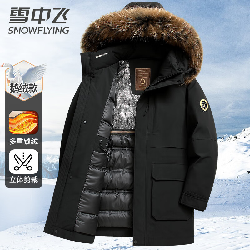 Flying in the Snow Goose Down Jacket Men's Medium Long Hooded Large Fur Collar Thickened Workwear Fashion Casual Business Winter Jacket 185