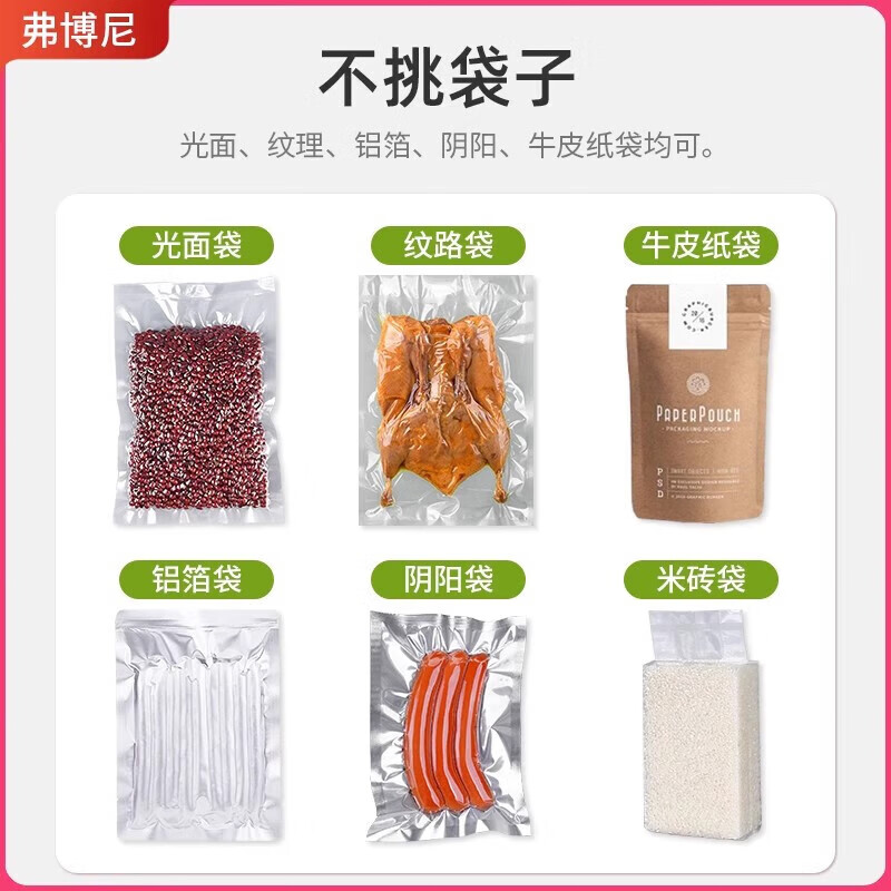 Jingdong Express Forboni Vacuum Machine Sealing Machine Vacuum Packaging All-in-one Commercial Large Suction Dry and Wet Use Fully Automatic No-Bag Deli Food Plastic Sealing Machine 390 Double Pump Model (Protruding Lid) - Wet and Dry Use