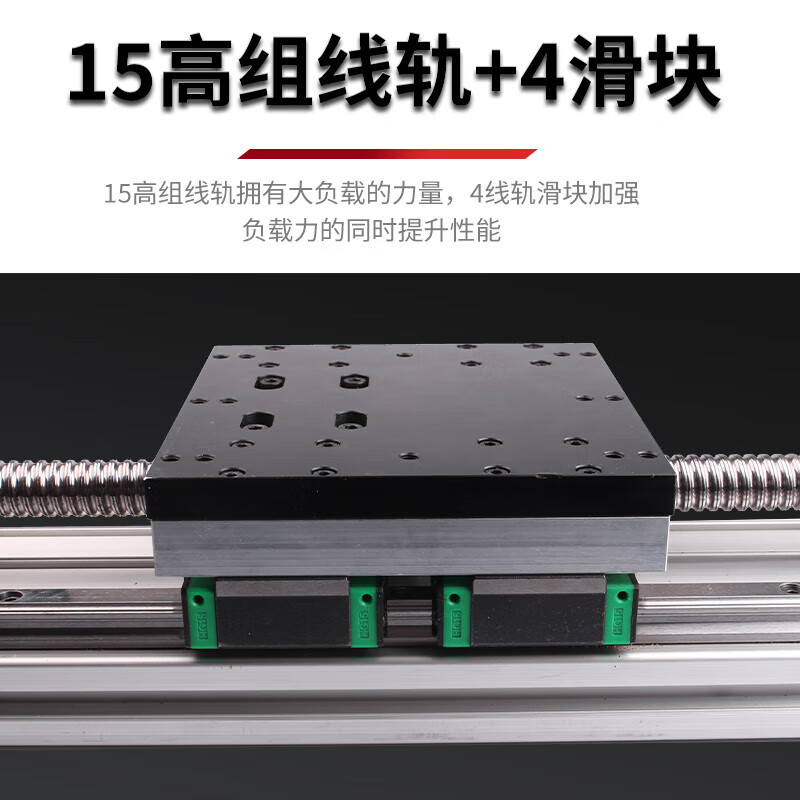 Maixinyi GX150 heavy-duty ball screw slide module double linear rail linear guide slider stepper 16051610-800mm