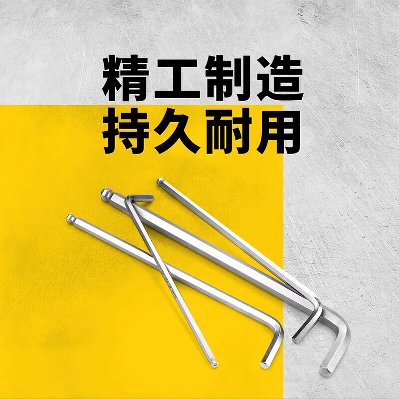 Stanley (STANLEY) 7-piece set of metric short handle ball head hexagonal wrench 1.5-6mm combination hexagonal screwdriver STMT94551