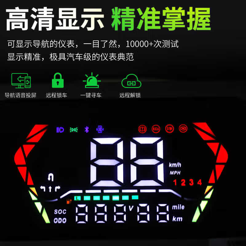 New thunderstorm take-out electric car with high speed 70 yards, Black Knight take-out long-distance running high-power battery car with long battery life, top version naked bike (without battery) 60-70 yards