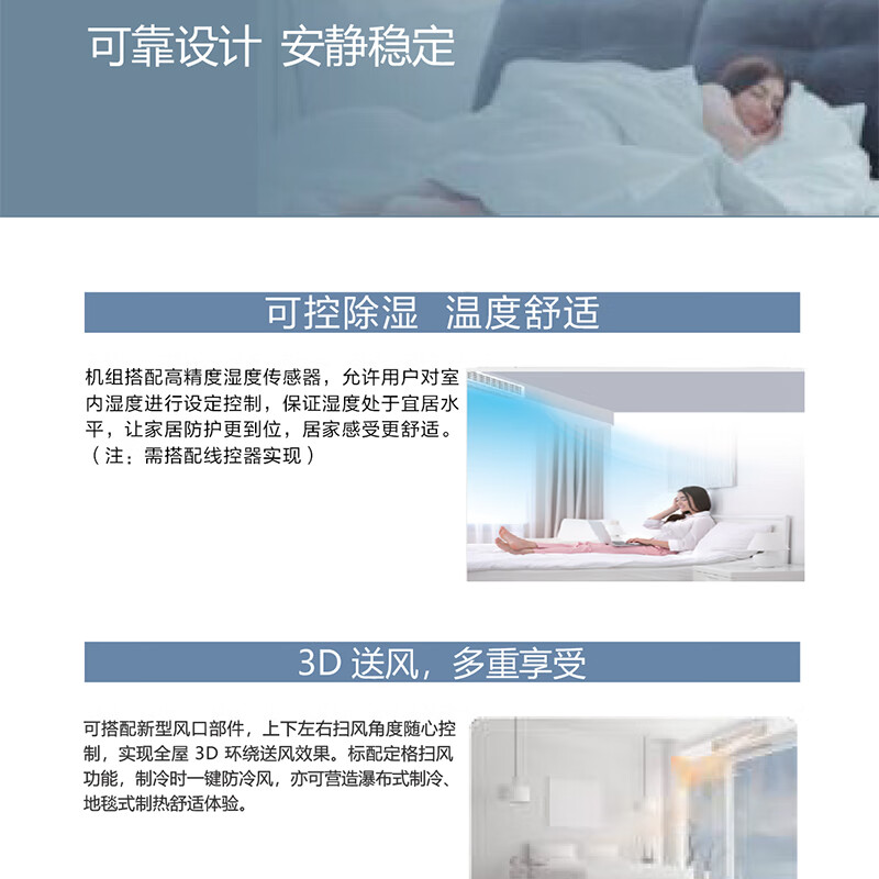 Gree central air conditioning Fenghua series duct machine one-to-one 3 HP household embedded new level of energy efficiency full DC variable frequency heating and cooling FMR7.2Pd/AaNh-N1