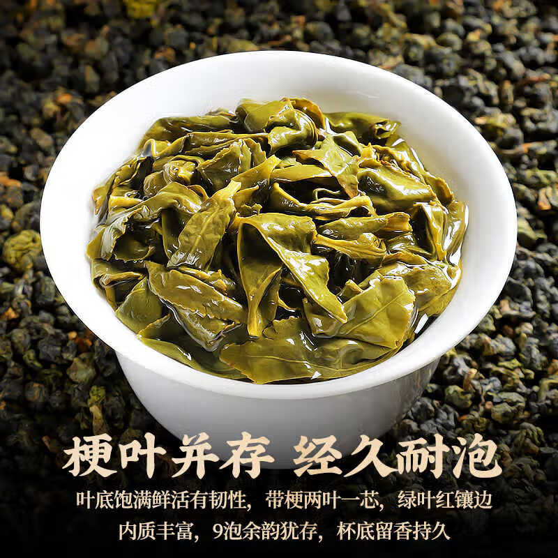Tea Xiaoci Tea, Dongding Oolong Tea, Special Grade Taiwanese Alpine Origin, Strong Fragrance, Durable Brewing, Can be Cold Brewed, 100g