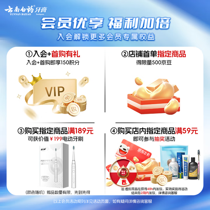 Yunnan Baiyao toothpaste high-end series oral care relieves tooth sensitivity and gum problems Mint Fresh 150g