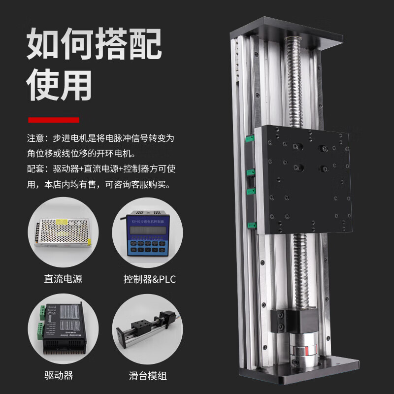 Maixinyi GX150 heavy-duty ball screw slide module double linear rail linear guide slider stepper 16051610-800mm