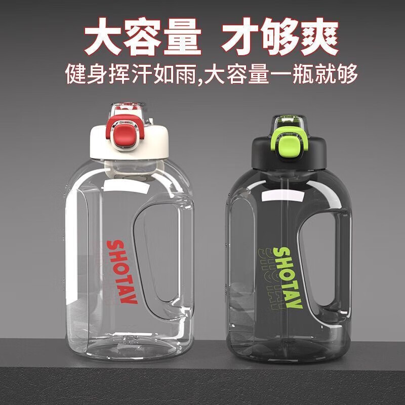 Shantai super large capacity ton bucket high-value outdoor sports plastic water cup fitness kettle student cup male white 2000ml double drink + handle