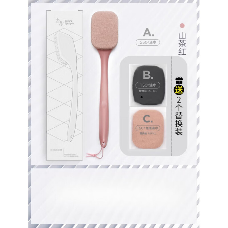 Laotang Bath Back Rubbing Artifact Long Handled Bath Brush Back Cleaning Artifact Medium Sand - Refreshing and Skin-Friendly - Camellia Red Free 2 types