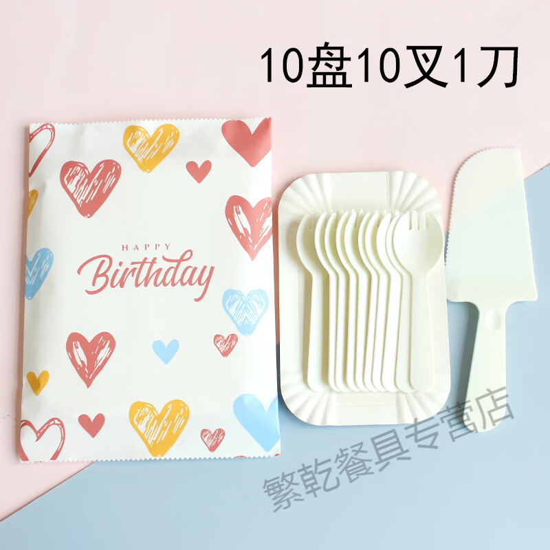 Chuanye disposable knife and fork plate combination cake plate birthday party party tableware rectangular paper plate plate fork 5 plates 5 forks plus knife 100 sets