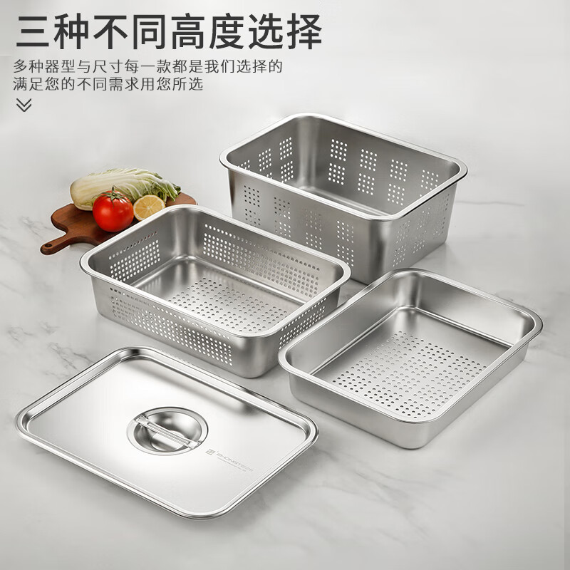 MOZHOU German quality food grade thickened and deepened stainless steel rectangular drain pan with holes and cover for washing vegetables and drying water and draining basin burgundy 36*27*20cm non-porous