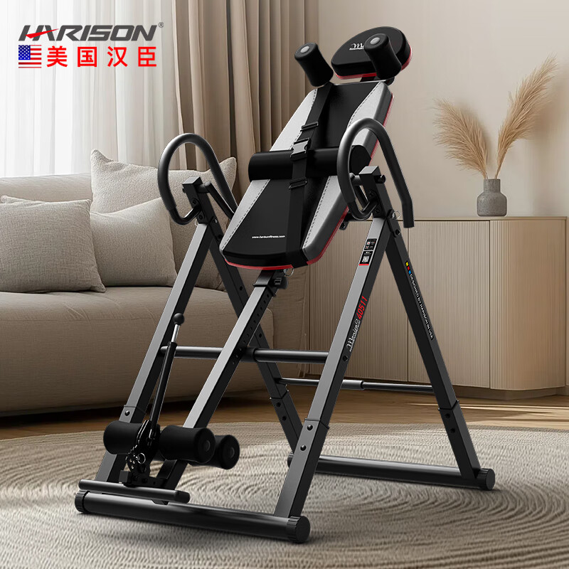 HARISON Hanchen inversion machine home inversion stretching integrated traction whole body exercise fitness equipment folds without occupying space/waist airbag design/40511