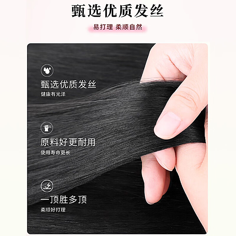 Jiali Qiansi, no need for hairpins, wig for women, replacement hair on top of head to cover white hair, increase hair volume, thin real hair, fake bangs Velcro, upgraded hair seam stickers - figure 8 style, natural color 6*8 25cm