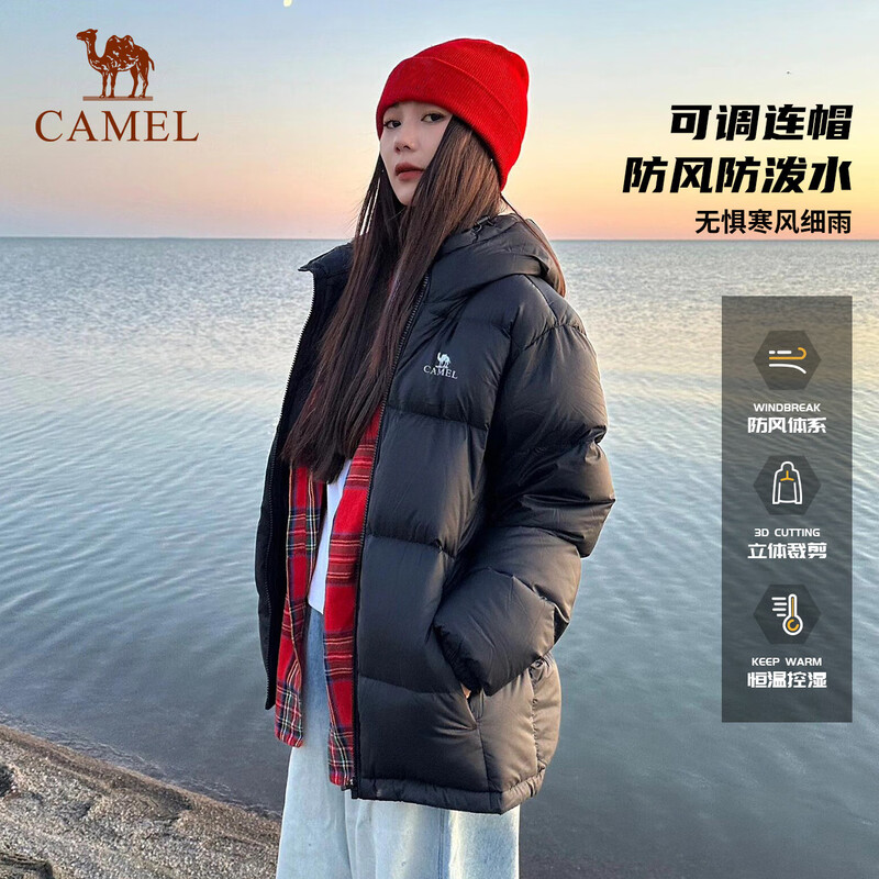 Camel (CAMEL) outdoor down jacket 600 puffs for men and women new short thick coat bread coat