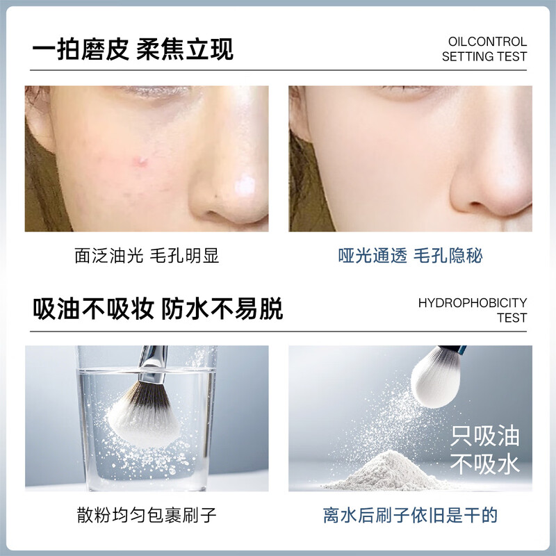 DIROVO New Year's Gift Glacier Water Loose Powder Oil-Controlling Makeup Setting Powder Long-lasting No-Take Off 7.6g Honey Powder Original Color