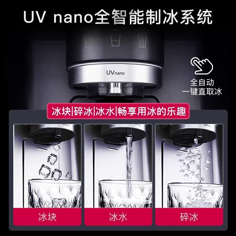 LG refrigerator offline same model 638L cross-shaped four-door large-capacity ice-fun knock-knock fully automatic ice machine ice bar door-in-door panoramic perspective window intelligent variable frequency air-cooled frost-free 638L|cross-shaped four-door|spherical ice machine F664MPY88D