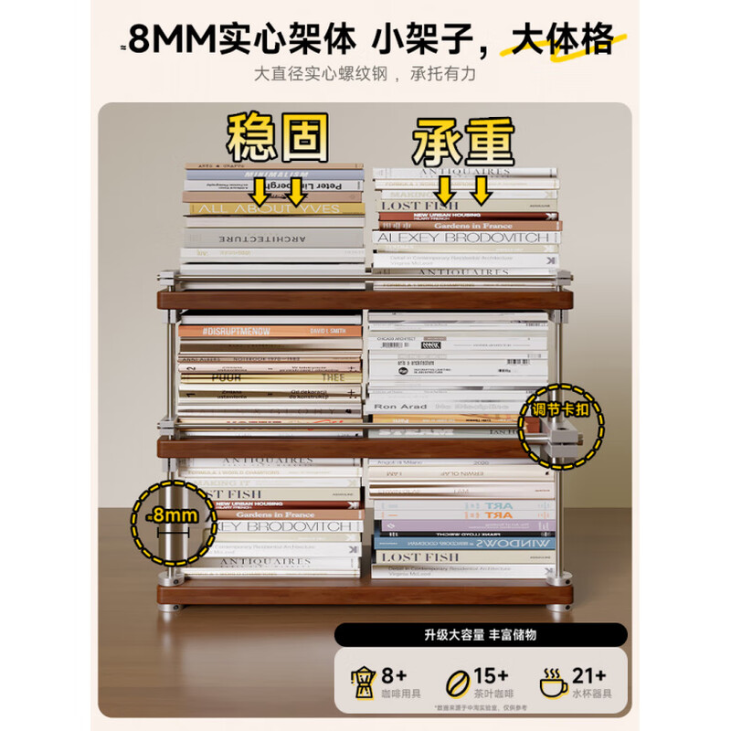 YWZR cup holder coffee cup water cup teacup solid wood cup storage rack dining table bar sideboard diy optical axis storage rack all solid wood + water-based paint optical axis three-layer storage rack - black walnut color barista