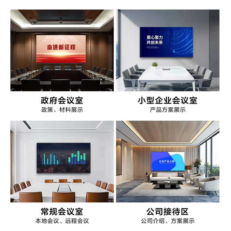 Haier 75-inch conference TV tablet all-in-one 4K ultra-clear TV wireless projection conference room display office teaching training commercial large screen H75M20A screen projection device