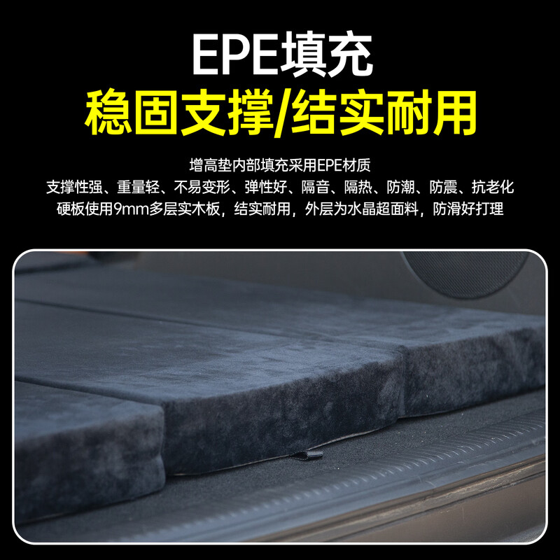 Junli Special Car Trunk Booster Extended Car Mattress Leveling Pad Reduces Rear Slope Pad Other Models Order Remarks Year 10cm Booster Pad