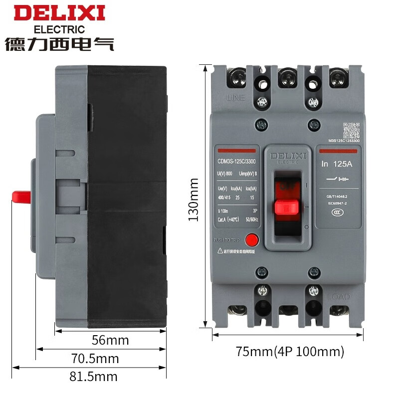 Delixi Electric Delixi plastic case circuit breaker air switch CDM3S-125S/3300 4300A 80 100A 125A CDM3S-125S/3300125A New