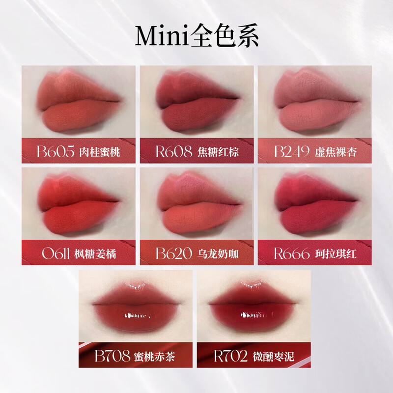 Color Key Colaqui Air Lip Glaze R608 mini lipstick non-stick cup matte New Year gift for girlfriend