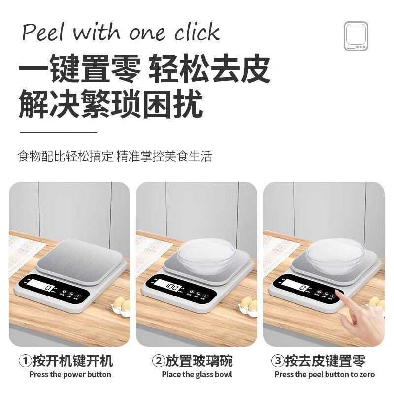 Goheng Electronic Scale Gram Precision Kitchen Scale Household Small Food Scale Baking High-Precision Gram Weight Food Scale Gram Scale 0.1g Battery Model 10kg/1g