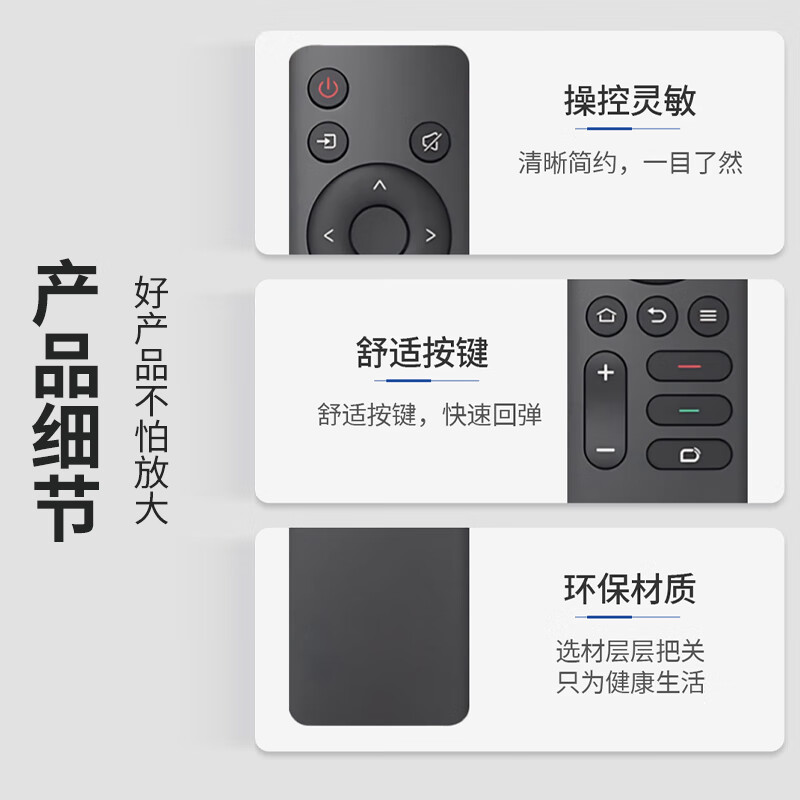 Gusenzhe applies to Skyworth cool TV remote control remote control board YK-1801J 50/55/65/75A3/A4/A5 3T/5T/M3/G22 Pro H3 infrared