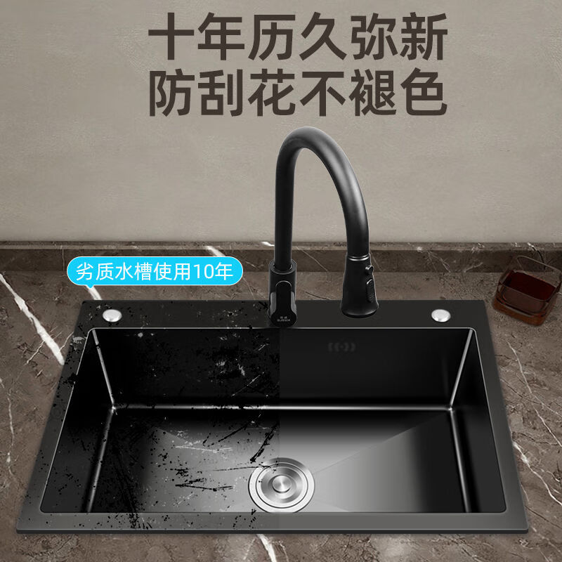 Pupan Gaogang stainless steel sink large single-tank kitchen wash basin nano black handmade thickening 55x40 with three-function pull-out faucet complete set