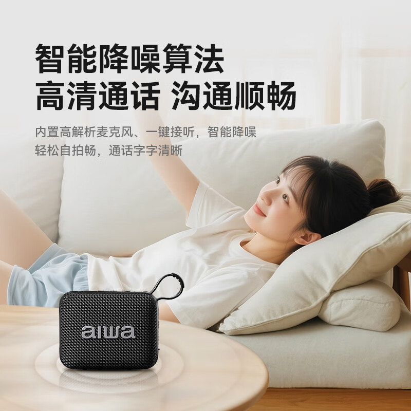 Aiwa Aihua AH-17 small gold brick supports inserting U disk TF card Bluetooth speaker portable portable square dance wireless player home desktop outdoor audio white New Year gift