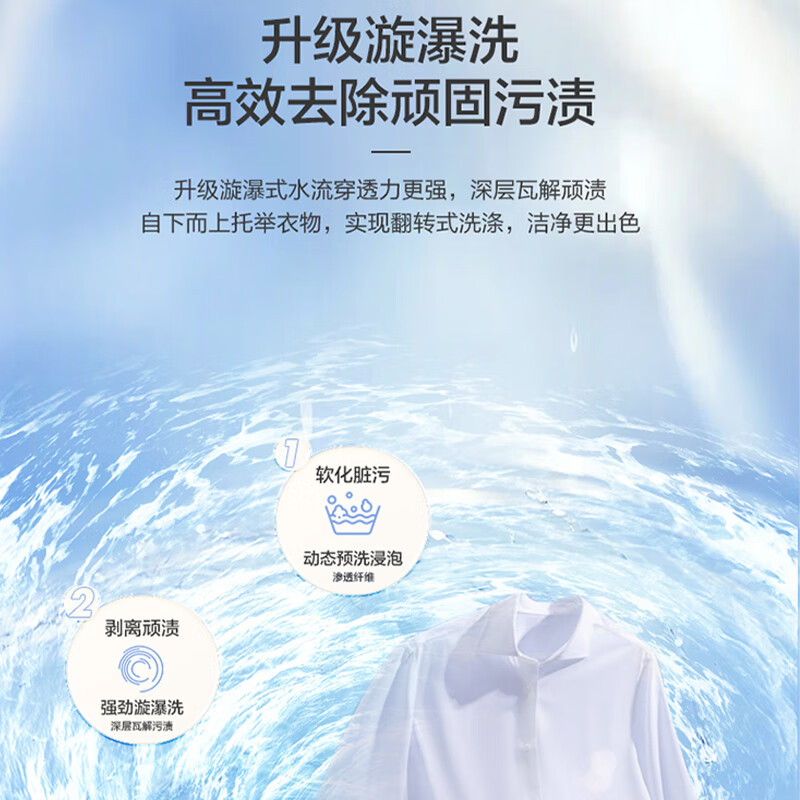 Haier pulsator washing machine 8KG fully automatic household 25-year new product丨Direct drive frequency conversion + first-level energy efficiency + seven-dimensional shock absorption + one-button smart washing + bacteria mite removal XQB80-BZ20X0