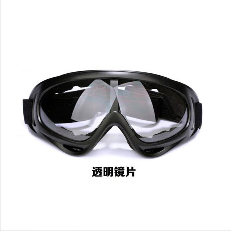 Cycling glasses motorcycle electric car sand goggles Harley helmet half helmet goggles outdoor anti-fog brown lenses