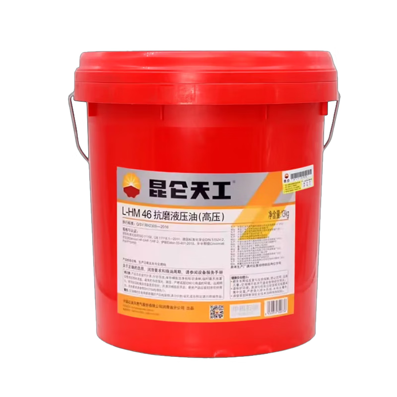 Kunlun Lubrication Tiangong L-HM46 anti-wear hydraulic oil (high pressure) 13kg