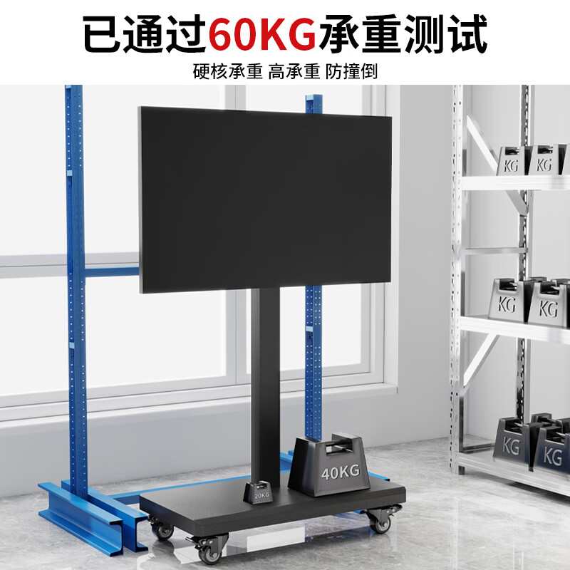 TAZD32-65-inch mobile TV floor stand with horizontal and vertical screen rotation 90 degrees live video TV stand teaching conference rotating hanger Hisense TCL Skyworth Universal