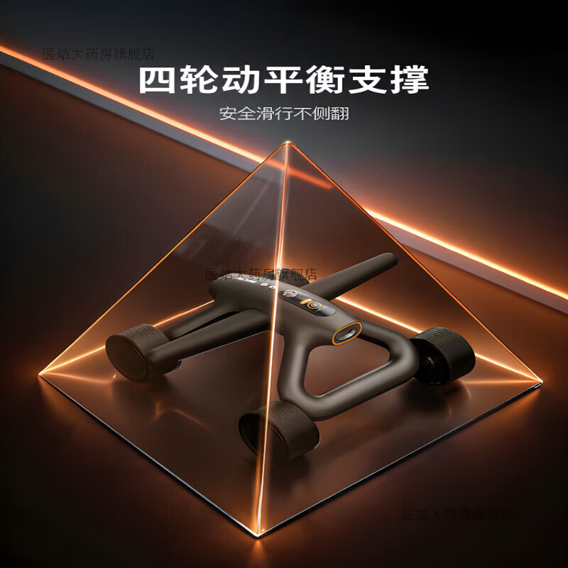 Philips (PHILIPS) smart abdominal wheel 2025 new four-wheel self-rebound home fitness equipment abdominal muscle training gun gray-+10mm kneeling pad