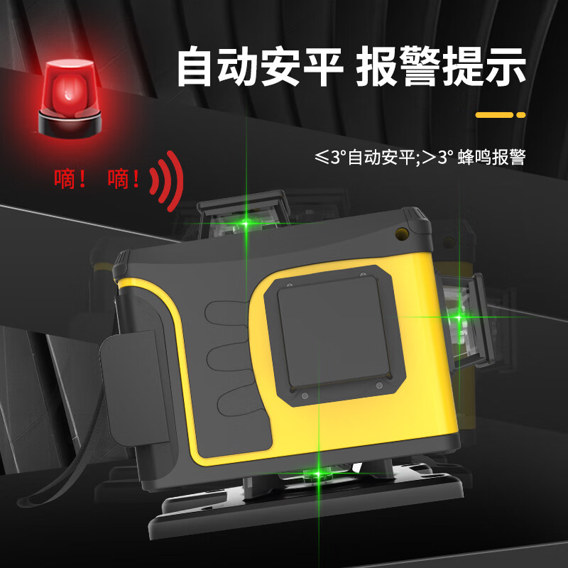 Tajima ultra-bright 12-line green light level meter high-precision strong light thin-line laser 16-line outdoor water level meter ultra-bright green light 8 lines