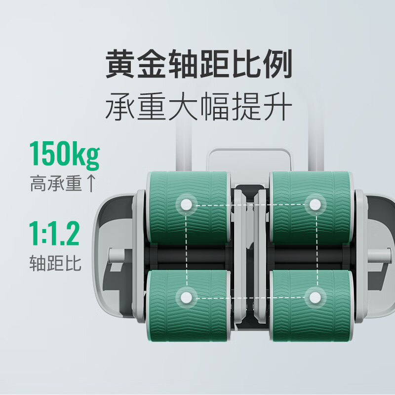 Keep Abdominal Wheel Abdominal Muscle Wheel Intelligent Counting Four-Wheel Automatic Rebound Belt-Assisted Abdominal Roll Abdominal Muscle Trainer Fitness Device