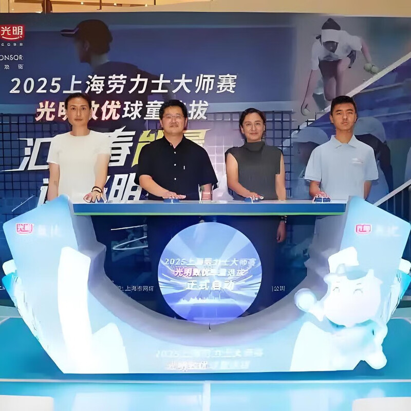 2025.10.1~10.8 National Day Special Zone Rounds 1~4 Shanghai Rolex Tennis Masters Tickets Flash Delivery Central Venue 2025-10-01 12 30 100 Super Enjoy Double Tickets