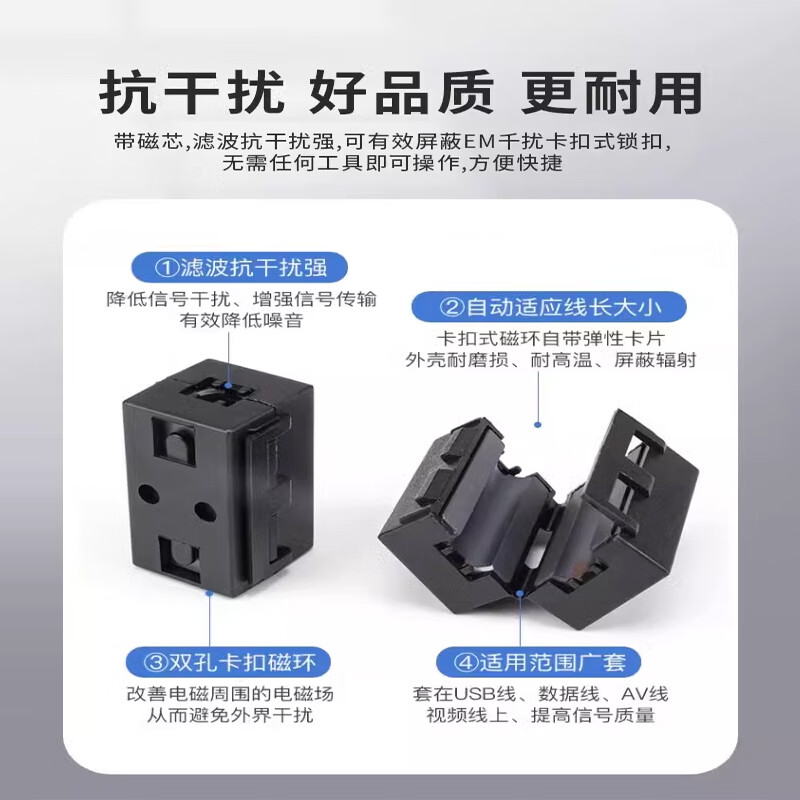 Magnetic ring anti-interference device Filter anti-interference magnetic ring Filter degaussing ring Anti-band magnetic core shield buckle type Gray buckle type magnetic ring 1325-0530 inner diameter 5mm No specifications