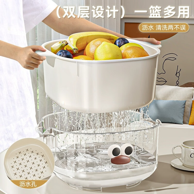 PINYU double-layer dopamine drain basket household cute fruit basket cleaning and filtering two-in-one thickened fruit plate and vegetable washing basket