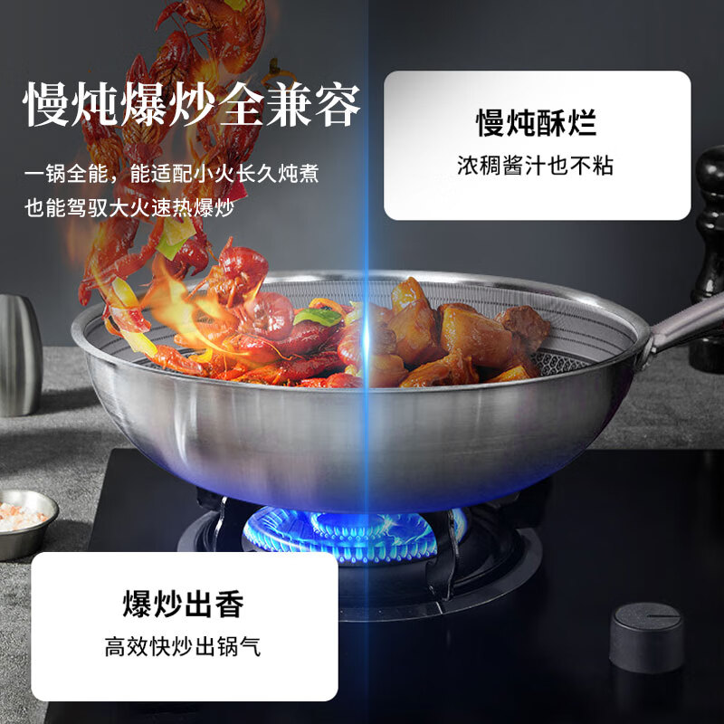 Kangbach wok non-stick pan 316L stainless steel wok 32cm honeycomb flat-bottomed frying pan induction cooker gas stove universal