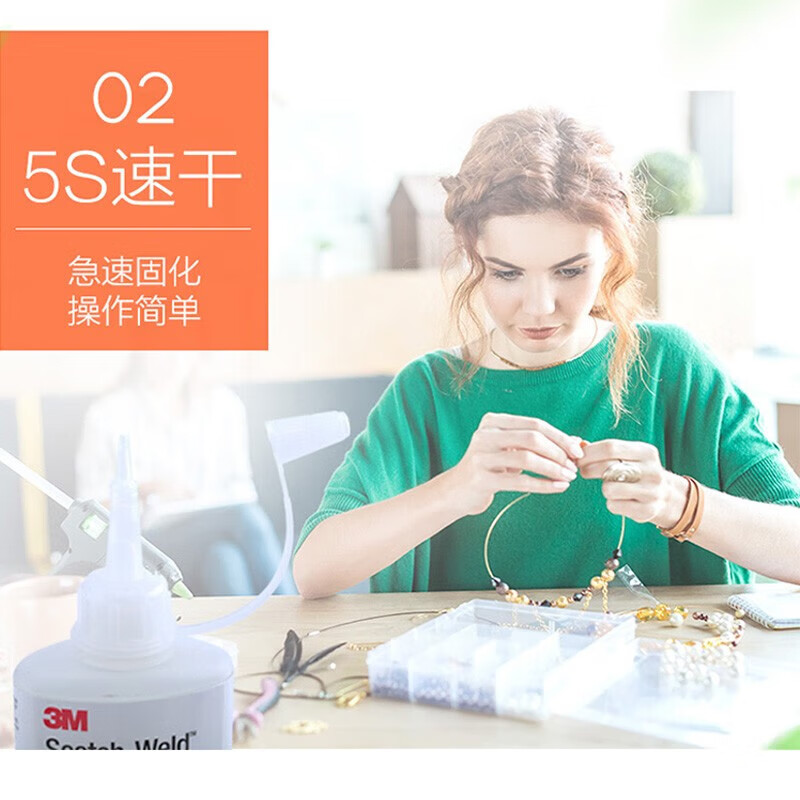 3M glue strong quick-drying glue transparent quick-drying metal plastic wood jewelry glass CA-40H 28.3g/piece