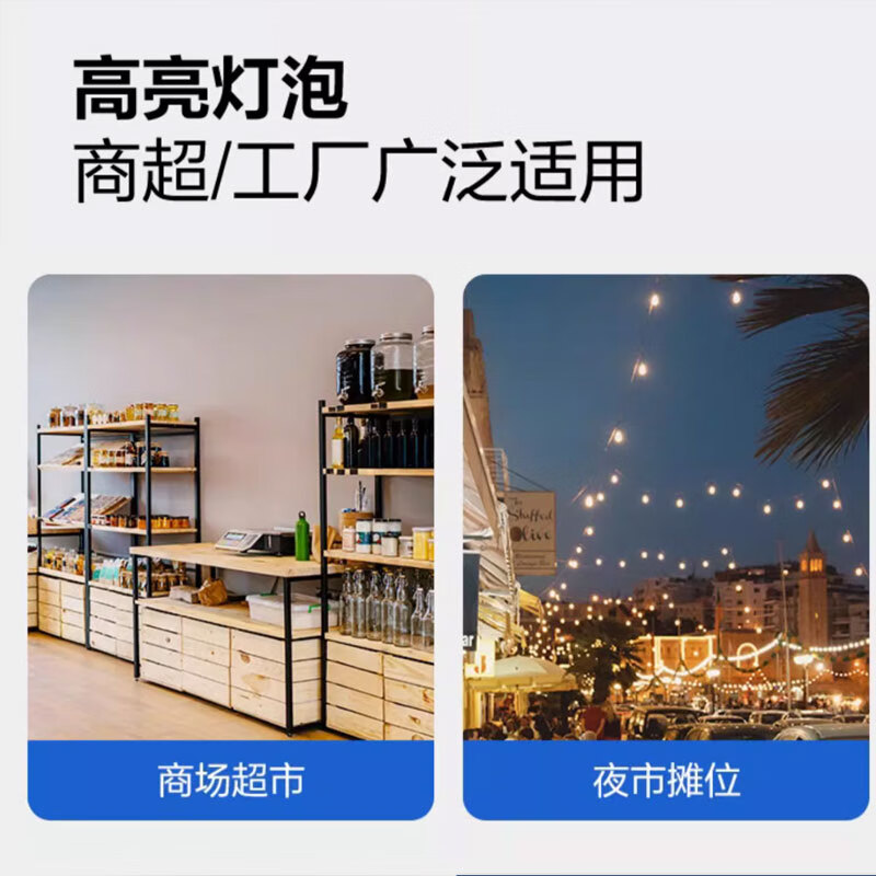 Bull (BULL) LED bulb high-bright column lamp factory workshop supermarket canteen 40W bulb white light 6500K-MQ-C040C-AS-E27 screw mouth