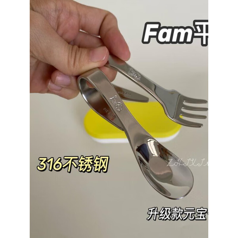 Qingyan Haolong Fat Donglai's same 316 stainless steel training spoon Fam flat replacement deepens children's independent eating fork spoon sweetness 316 stainless steel spoon + fork + storage box